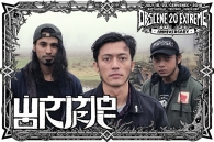 WORMROT from Singapore and their exclusive show at OEF!!!